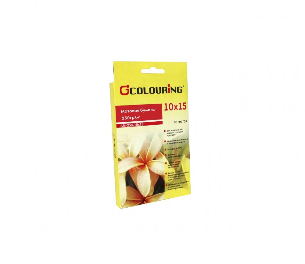 Фотобумага матовая Colouring CG-БМ-230-10х15-50
