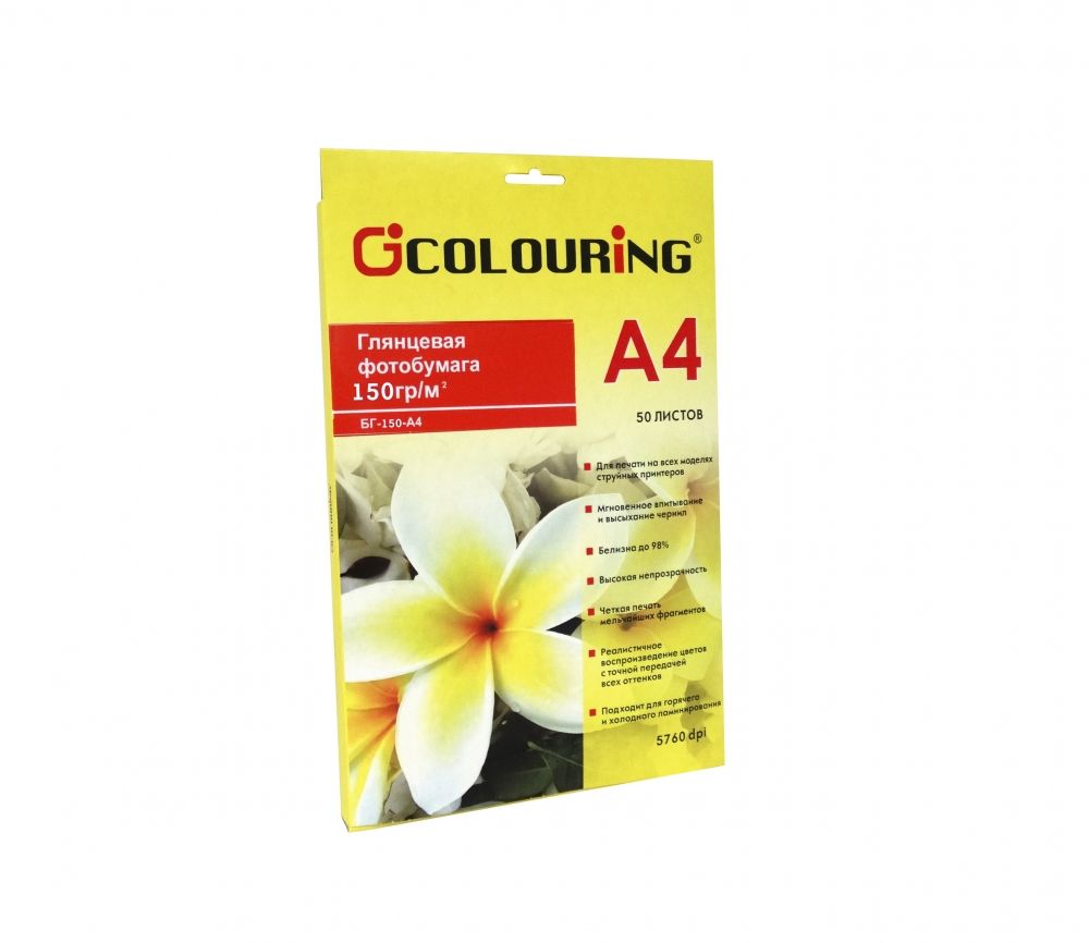 Фотобумага глянцевая Colouring CG-БГ-150-А4-50