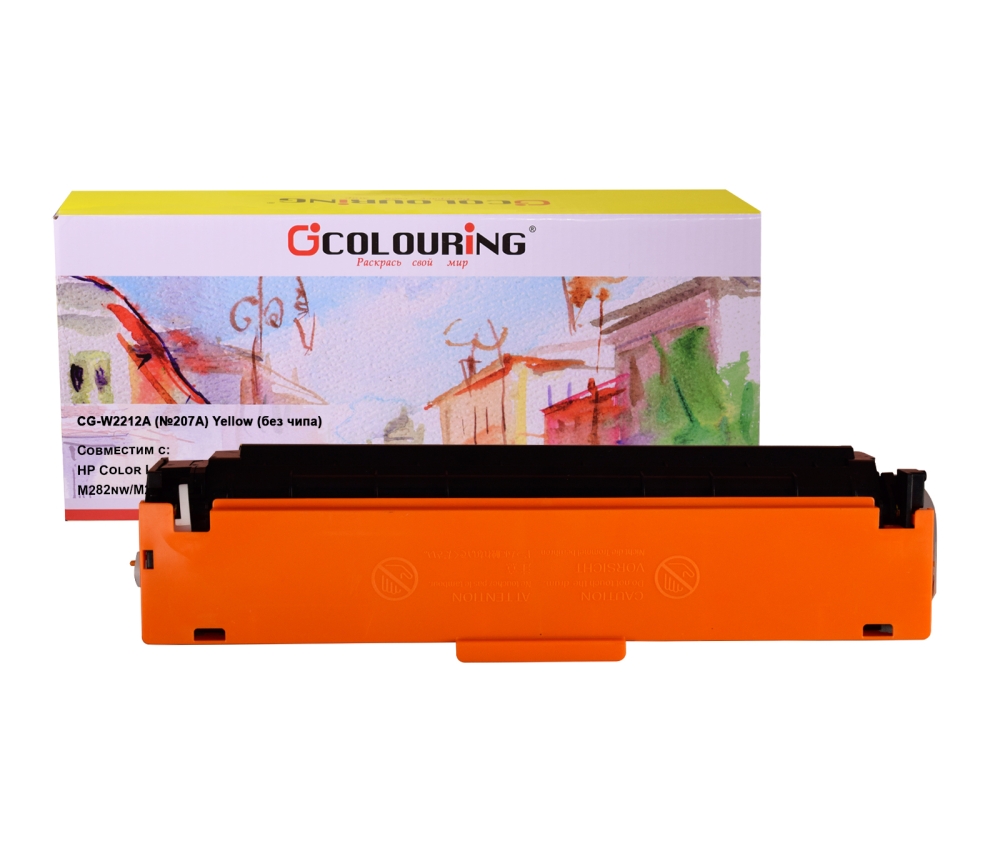 Картридж CG-W2212A (№207A) для принтеров HP Color LaserJet Pro M255dw/M282nw/M283fdn/M283fdw Yellow без чипа 1250 копий Colouring