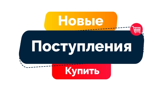 Компания РМ вводит в свой ассортимент лазерные картриджи