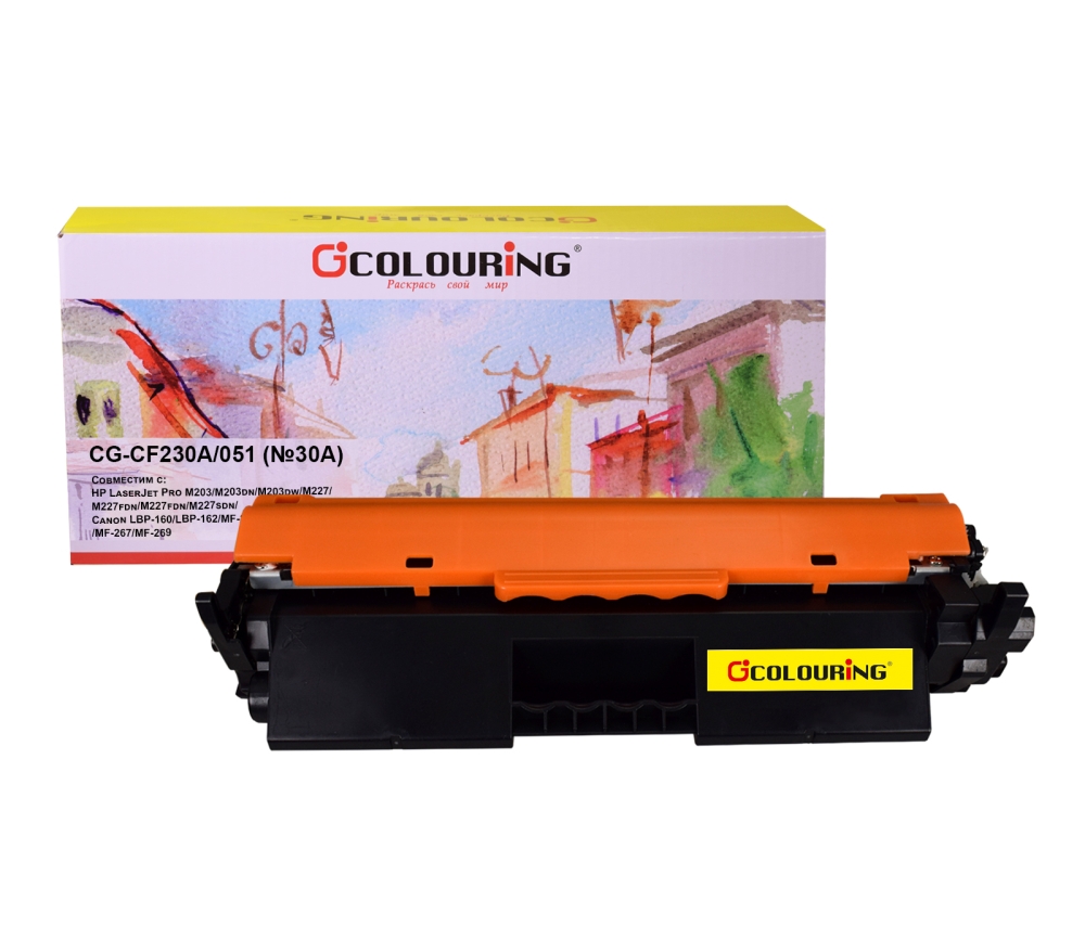 Картридж CG-CF230A/051 (№30A) для принтеров HP LaserJet Pro M203/M203dn/M203dw/M227/M227fdn/M227fdn/M227sdn/Canon LBP-160/LBP-162/MF-260/MF-264/MF-267/MF-269 1600 копий Colouring