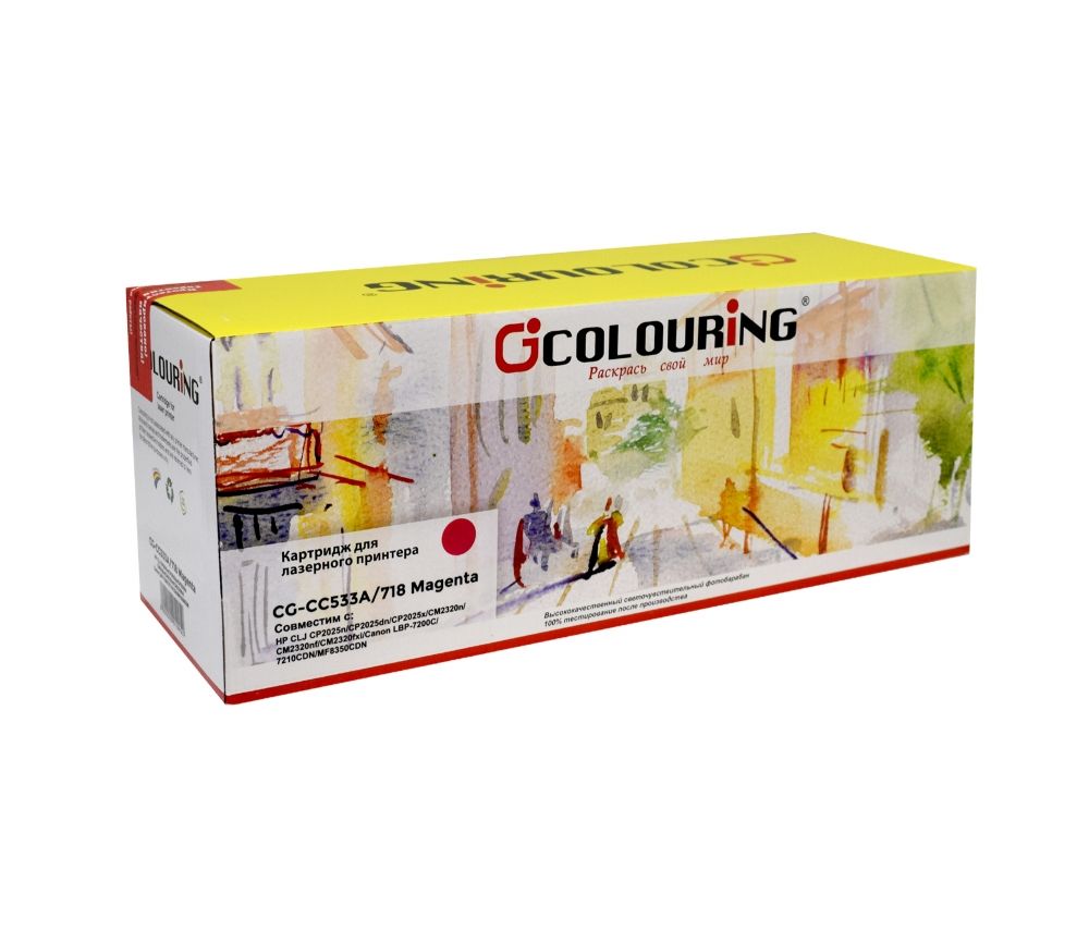 Картридж Colouring CG-CC533A/718 для принтеров HP/Canon