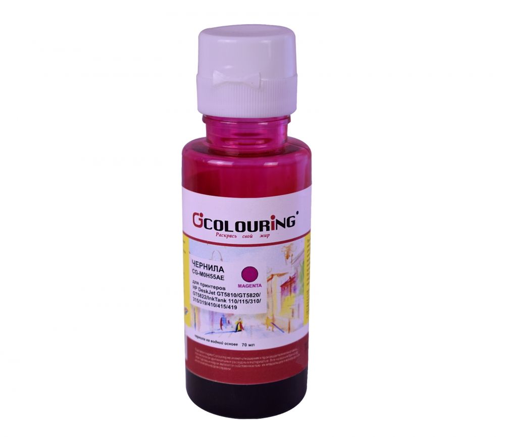 Чернила M0H55AE (GT52) на водной основе Magenta 70 мл Colouring