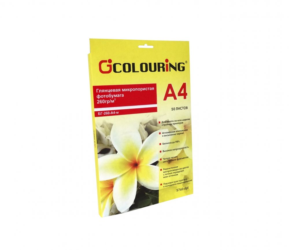 Фотобумага глянцевая Colouring CG-БГ-260-А4-м-50